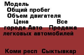  › Модель ­ Daihatsu Mira e:S › Общий пробег ­ 49 500 › Объем двигателя ­ 1 › Цена ­ 350 000 - Все города Авто » Продажа легковых автомобилей   . Коми респ.,Сыктывкар г.